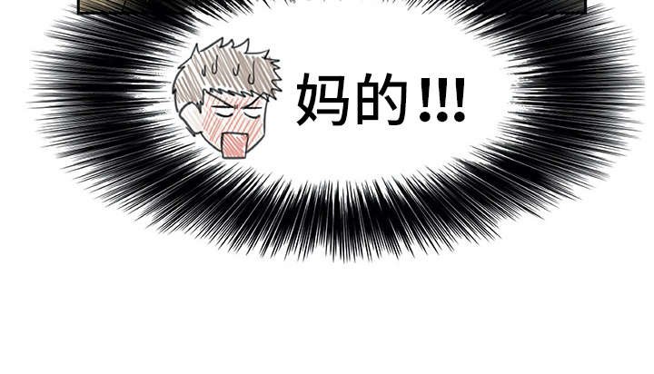 第3章：做梦一般