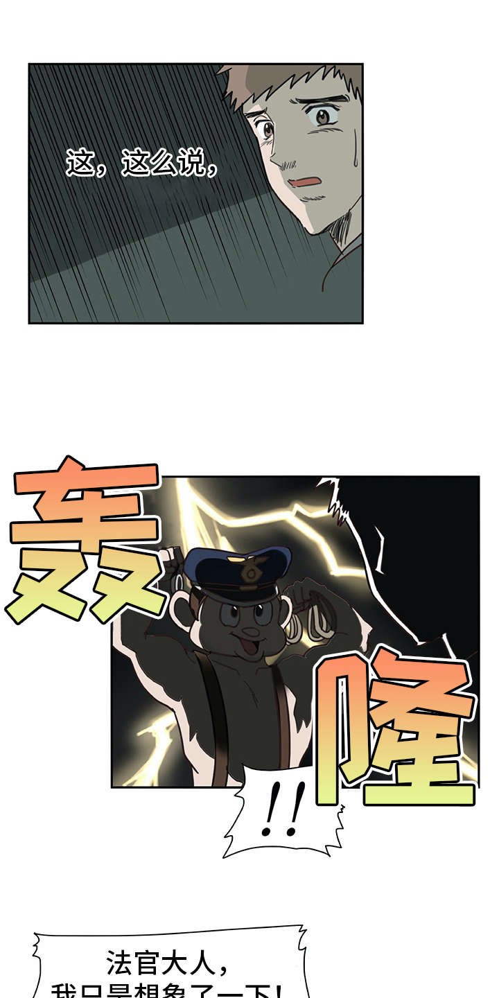 第4章：搭讪