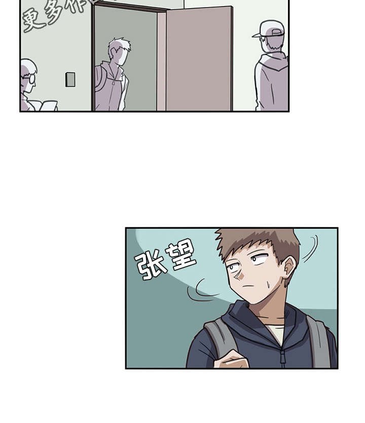 第4章：搭讪