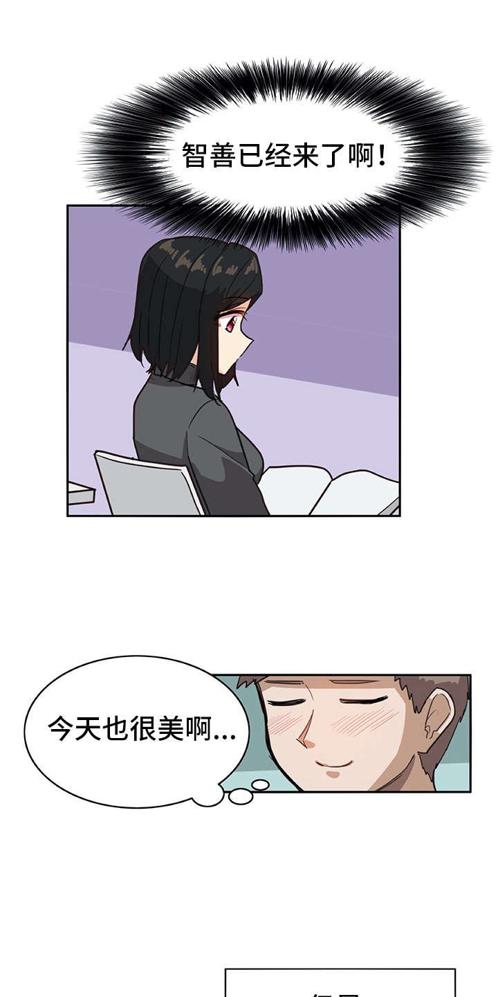 第4章：搭讪