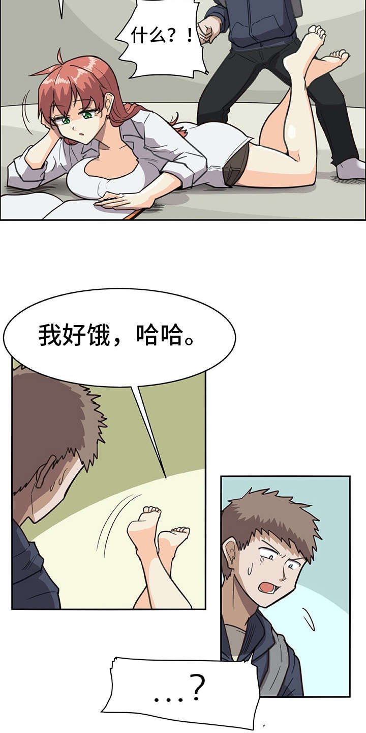 第6章：外出