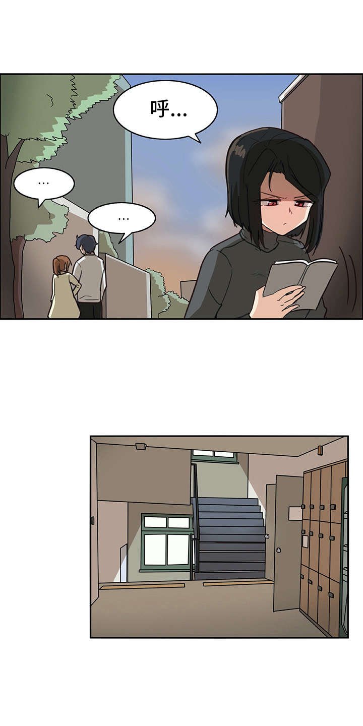 第6章：外出