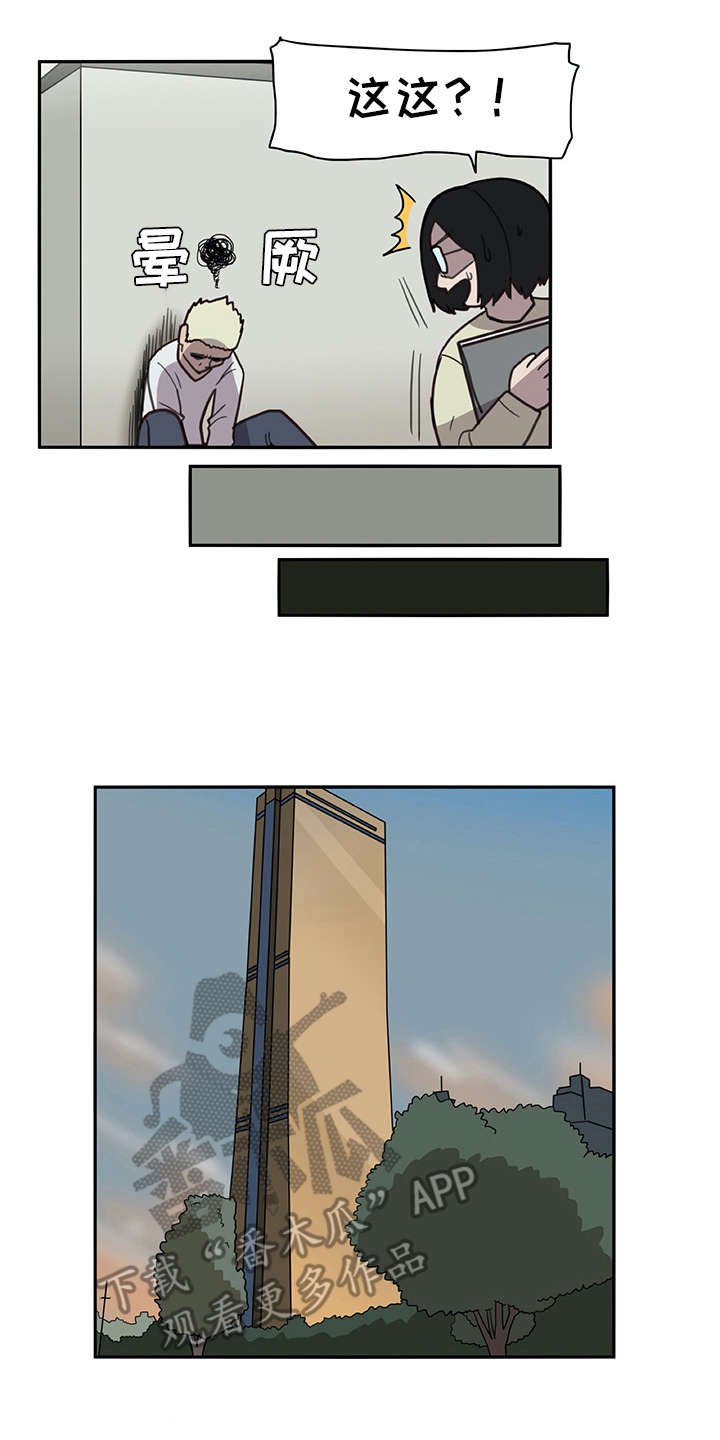 第7章：很在意