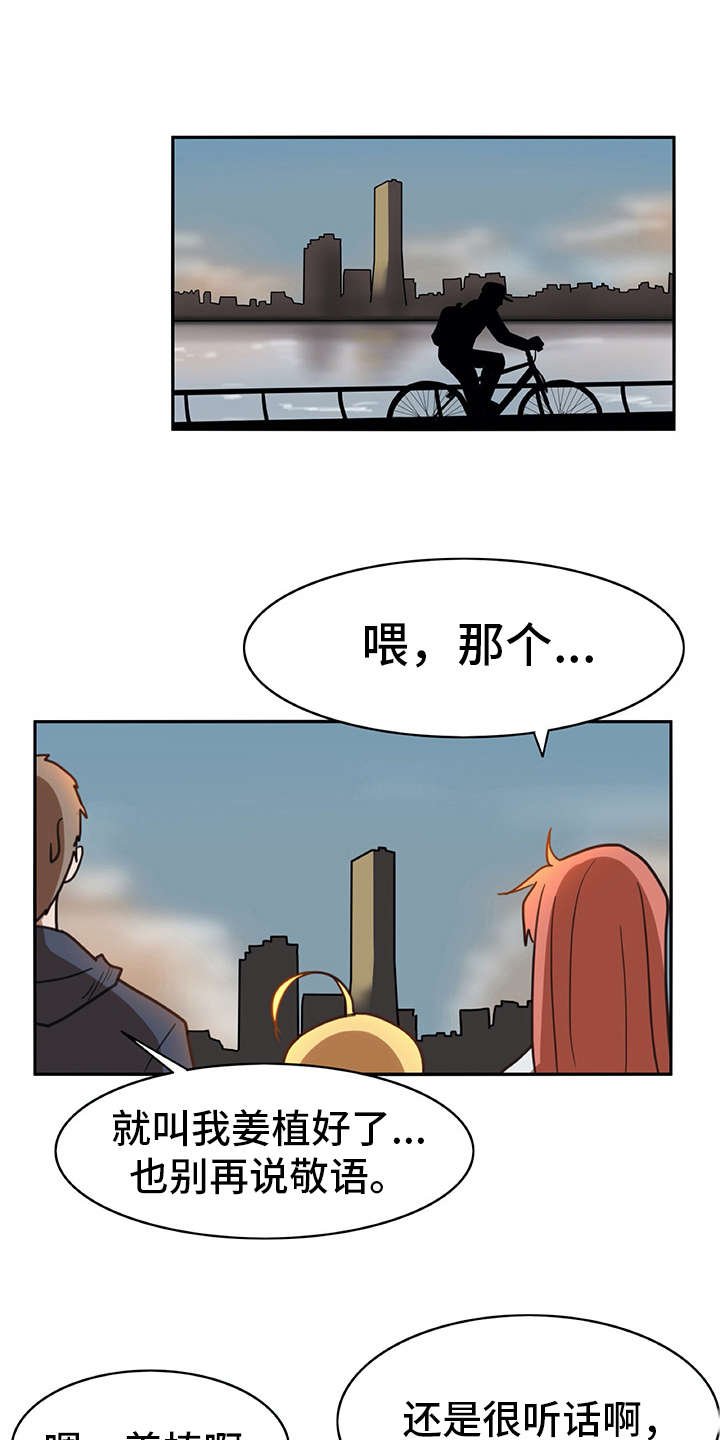 第7章：很在意