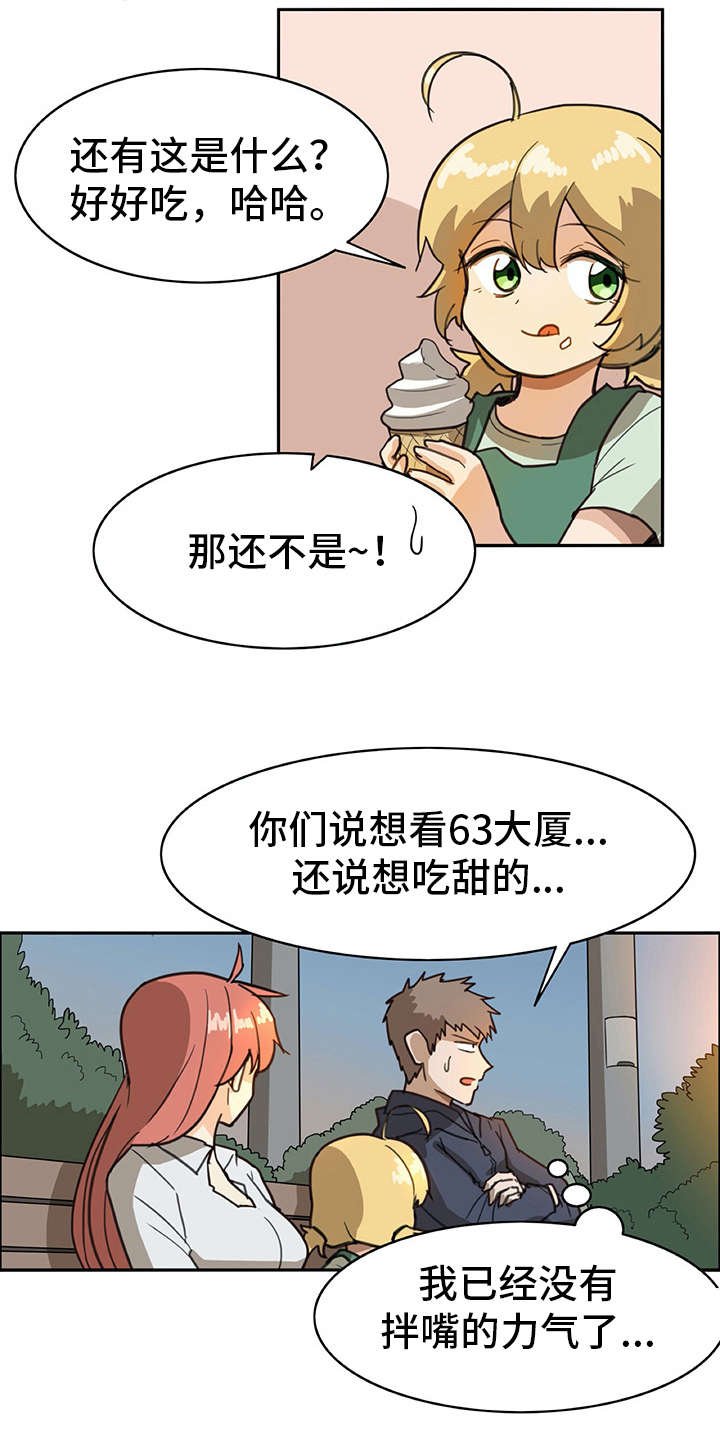 第7章：很在意