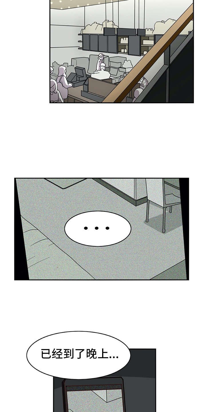 第7章：很在意