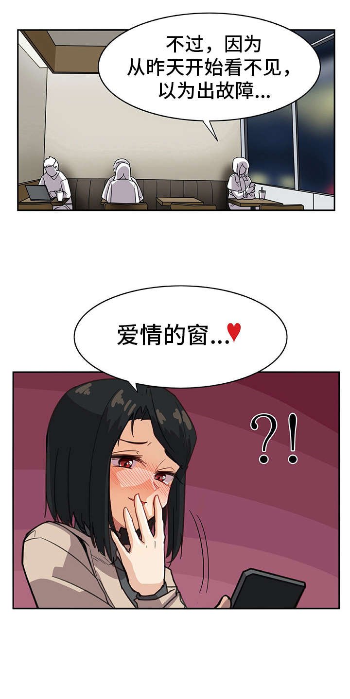 第7章：很在意