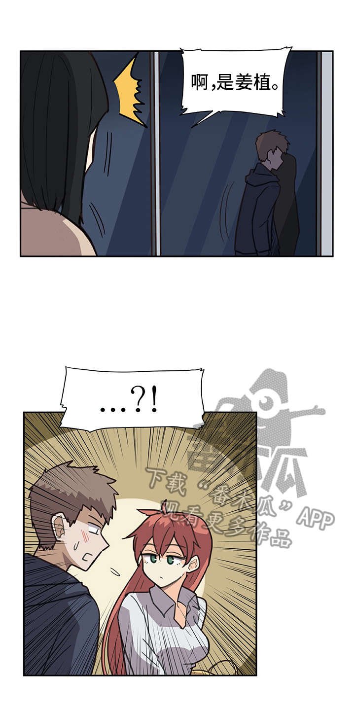第7章：很在意