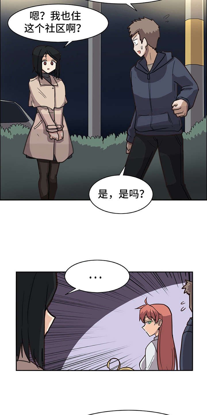 第8章：撒谎