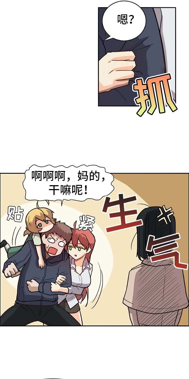第8章：撒谎