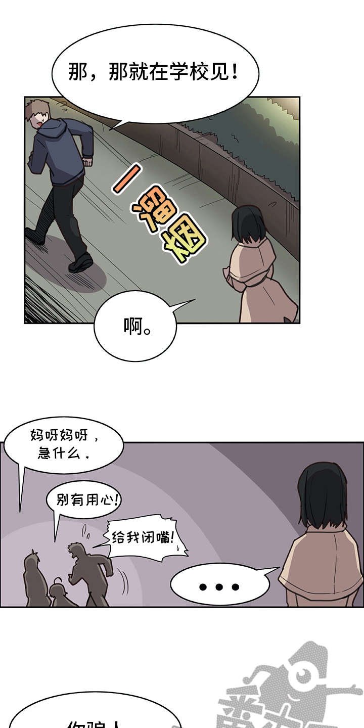 第8章：撒谎