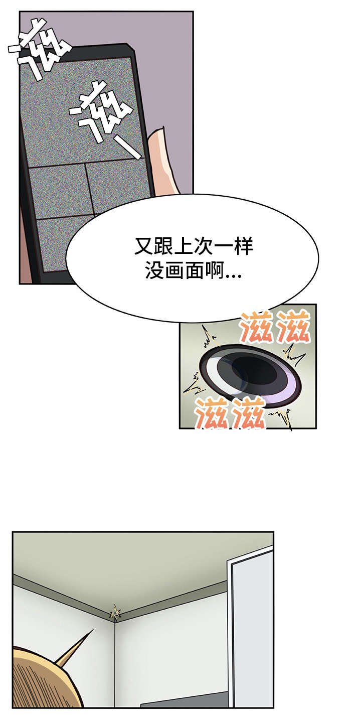 第8章：撒谎