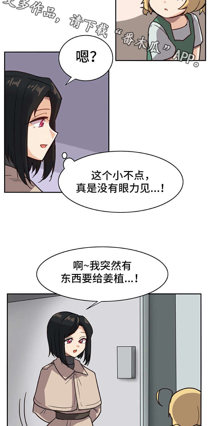 第9章：喜欢的类型