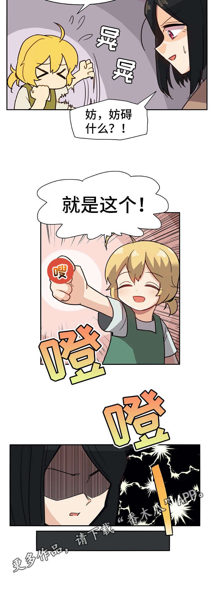 第9章：喜欢的类型
