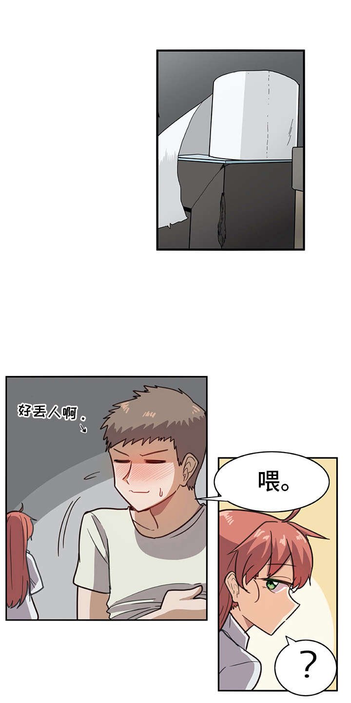 第9章：喜欢的类型