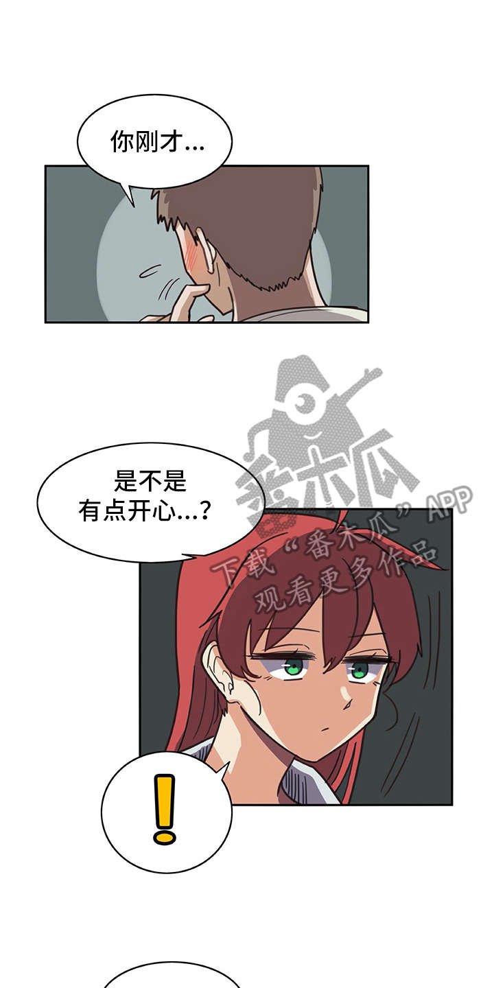 第9章：喜欢的类型