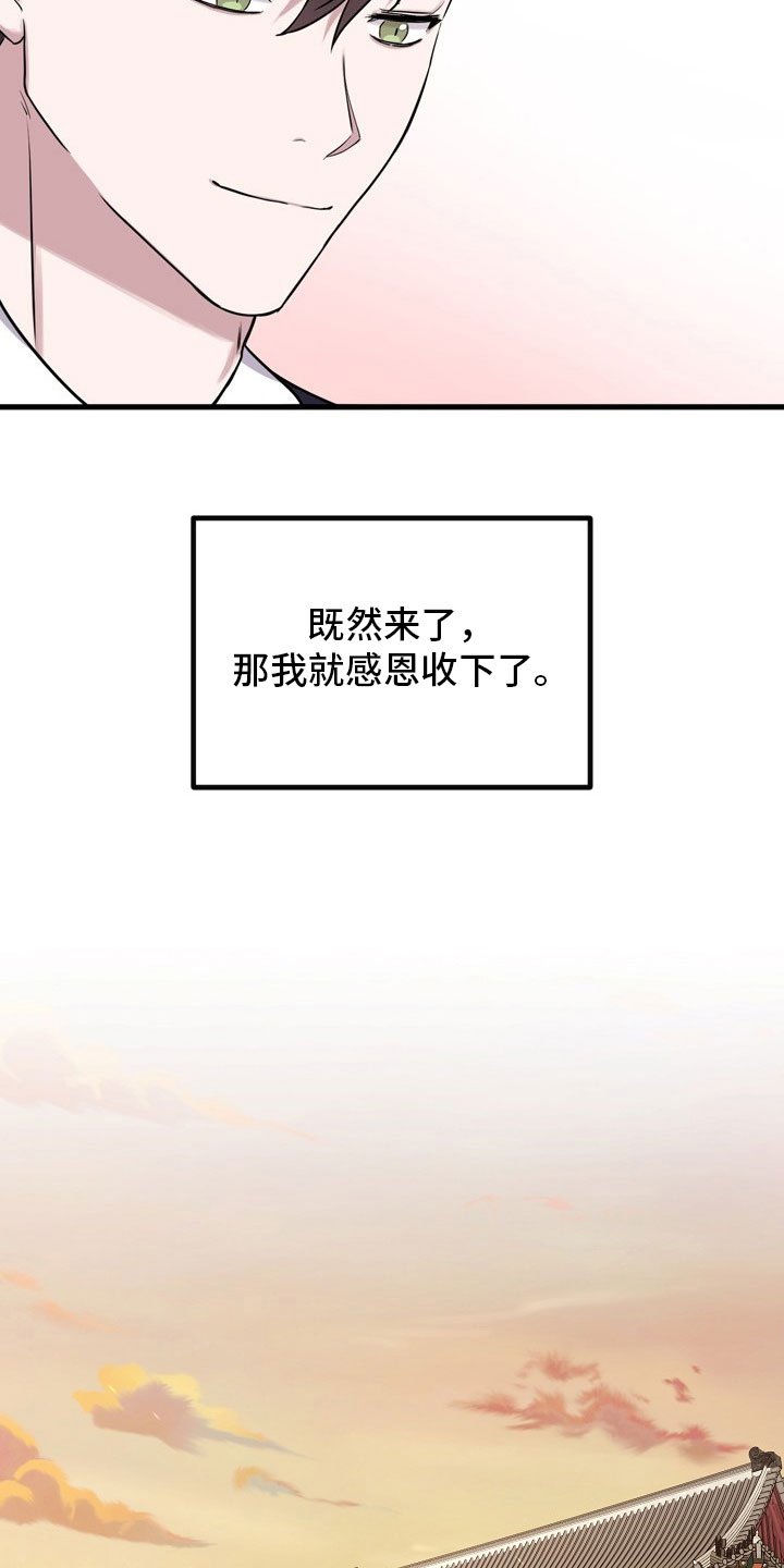 第1章：再遇