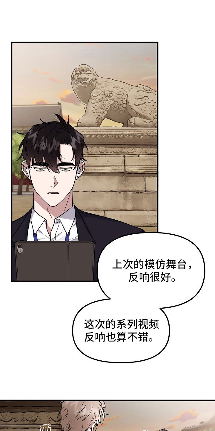 第1章：再遇