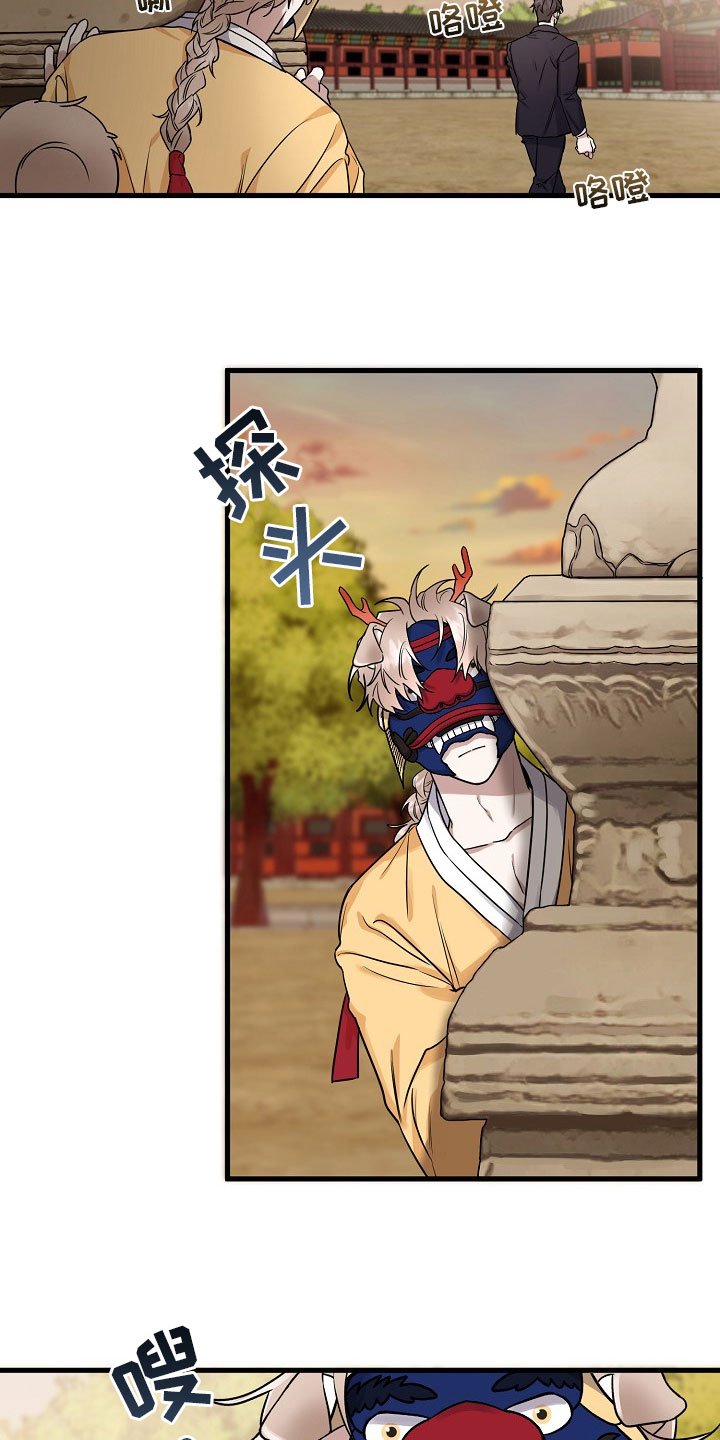 第1章：再遇