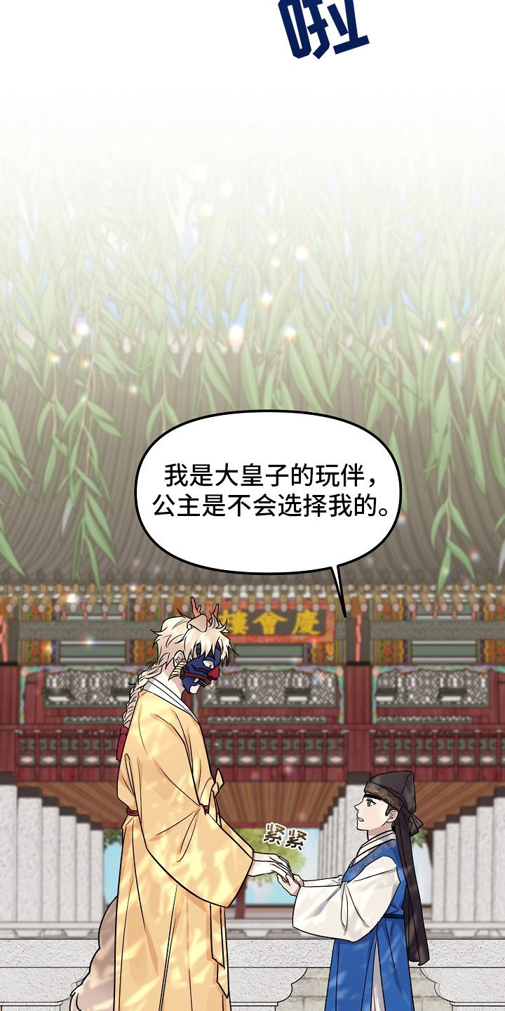 第1章：再遇