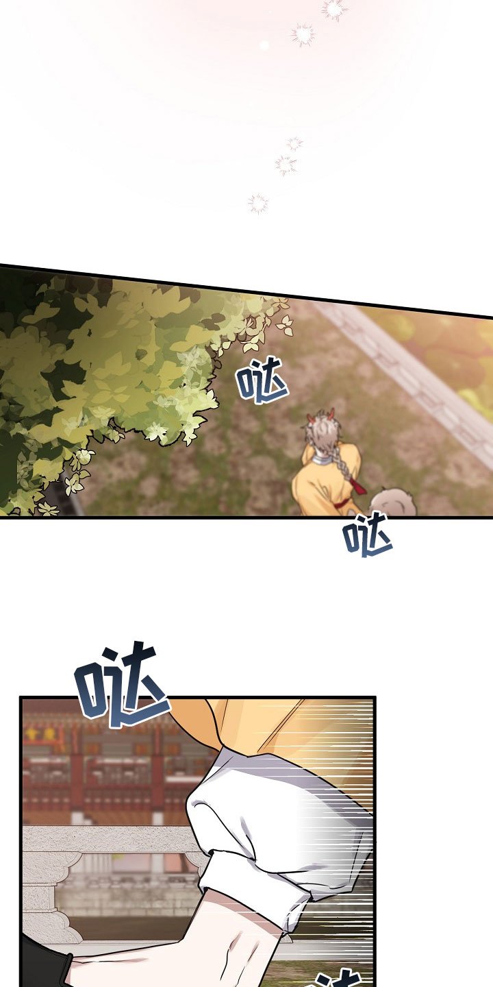 第2章：收下