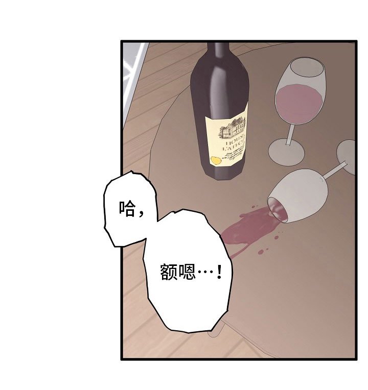 第3章：放弃
