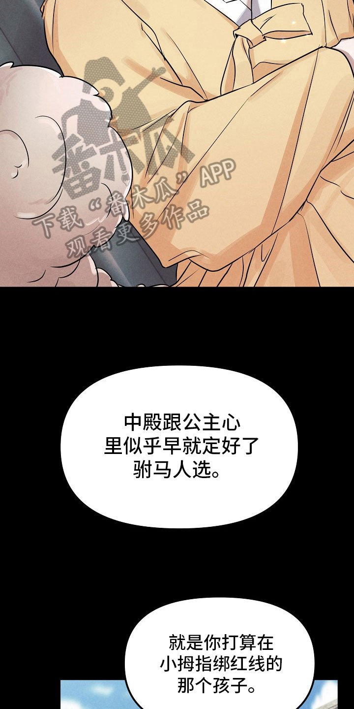 第3章：放弃