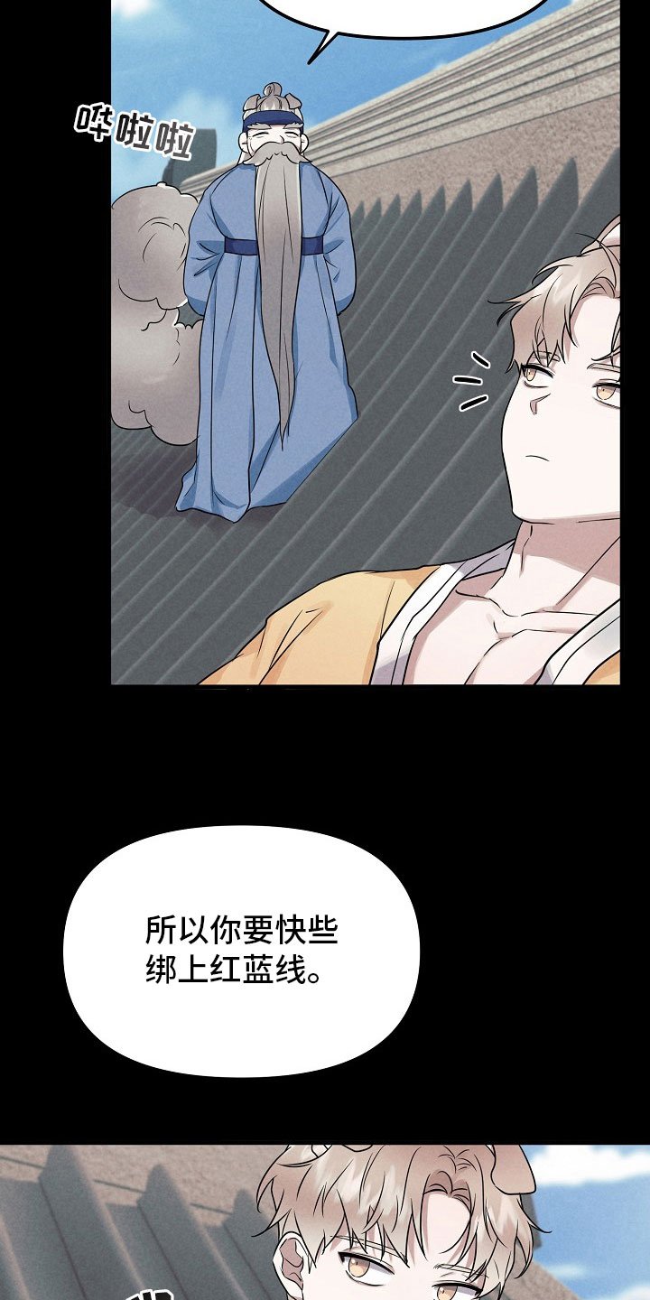 第3章：放弃