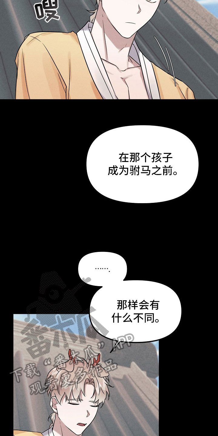 第3章：放弃