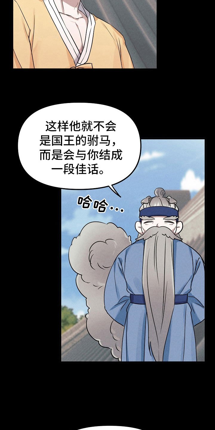 第3章：放弃