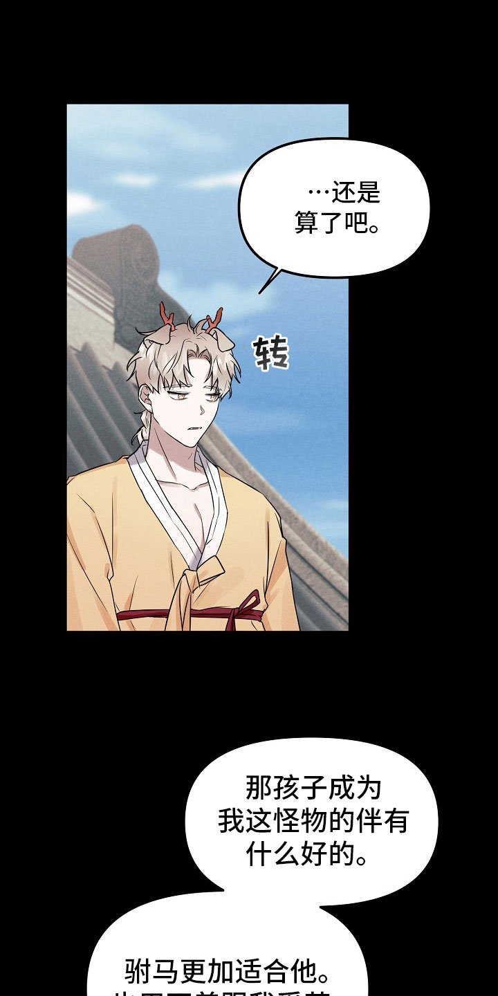 第3章：放弃
