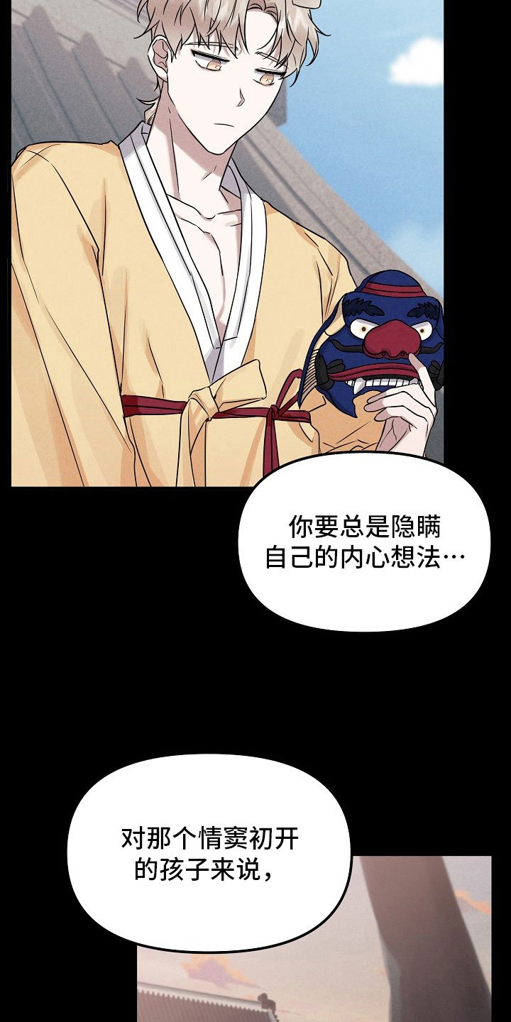 第4章：绑线