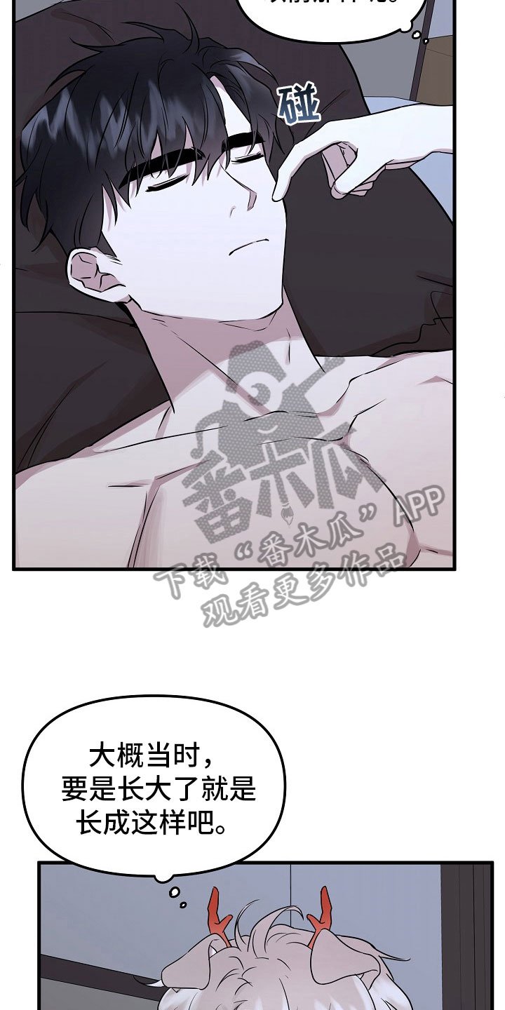 第4章：绑线