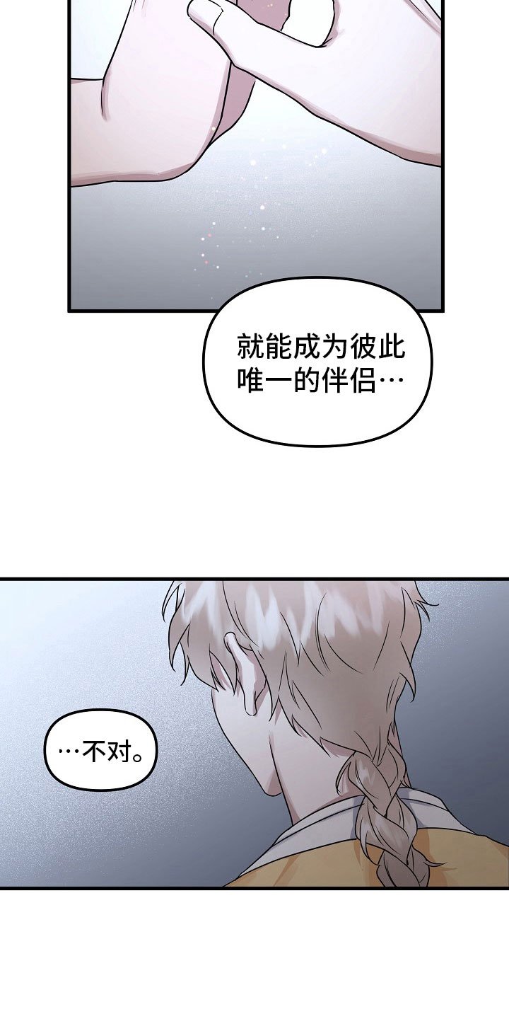 第4章：绑线