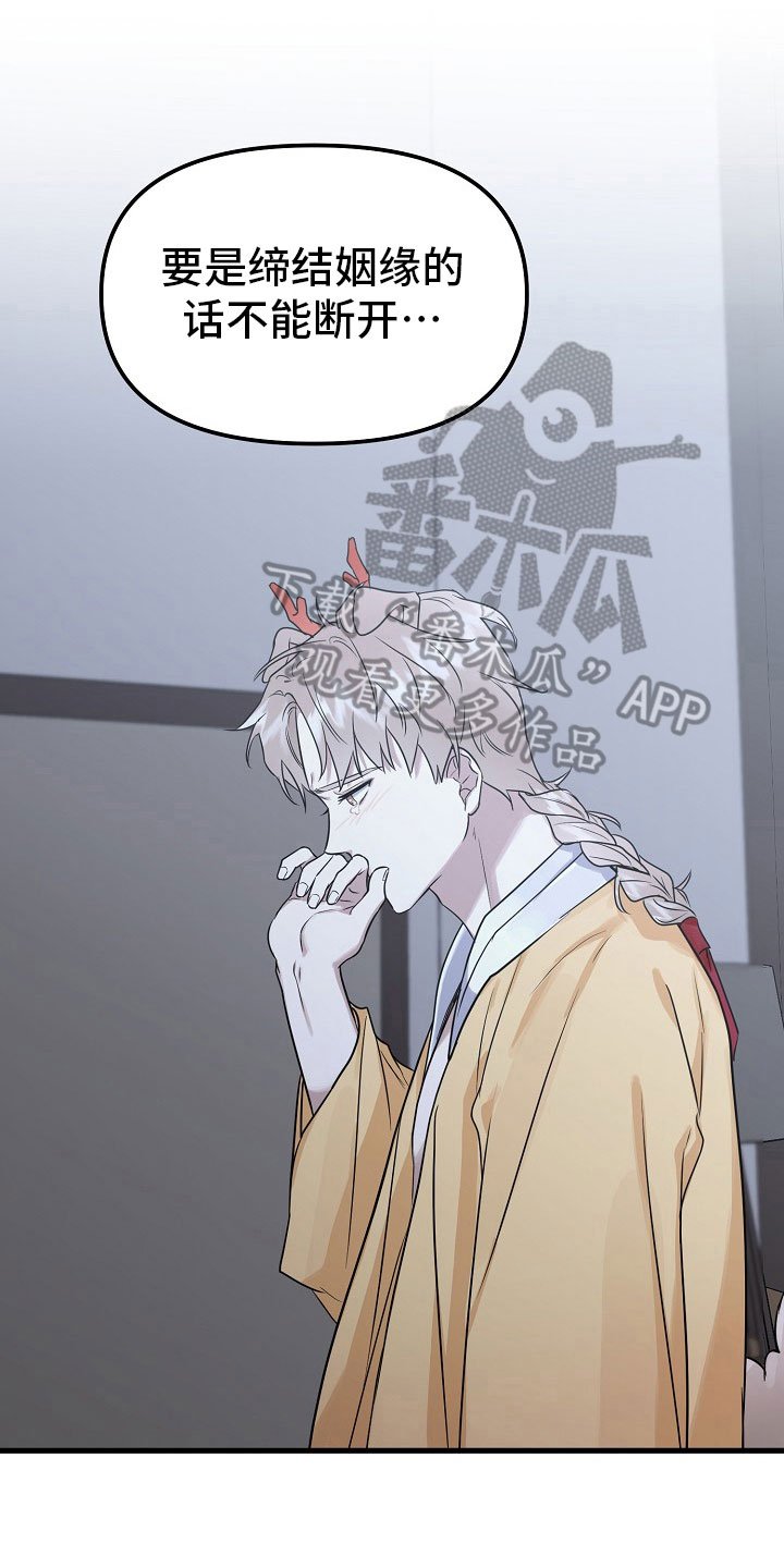 第4章：绑线