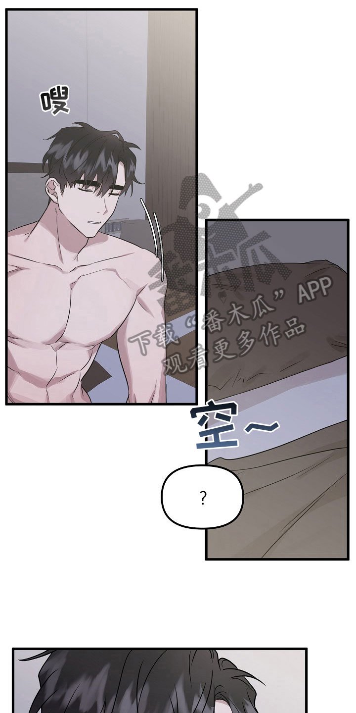 第4章：绑线