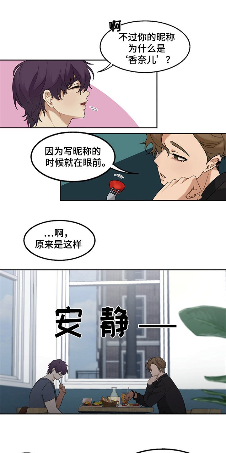 第2章：厌恶