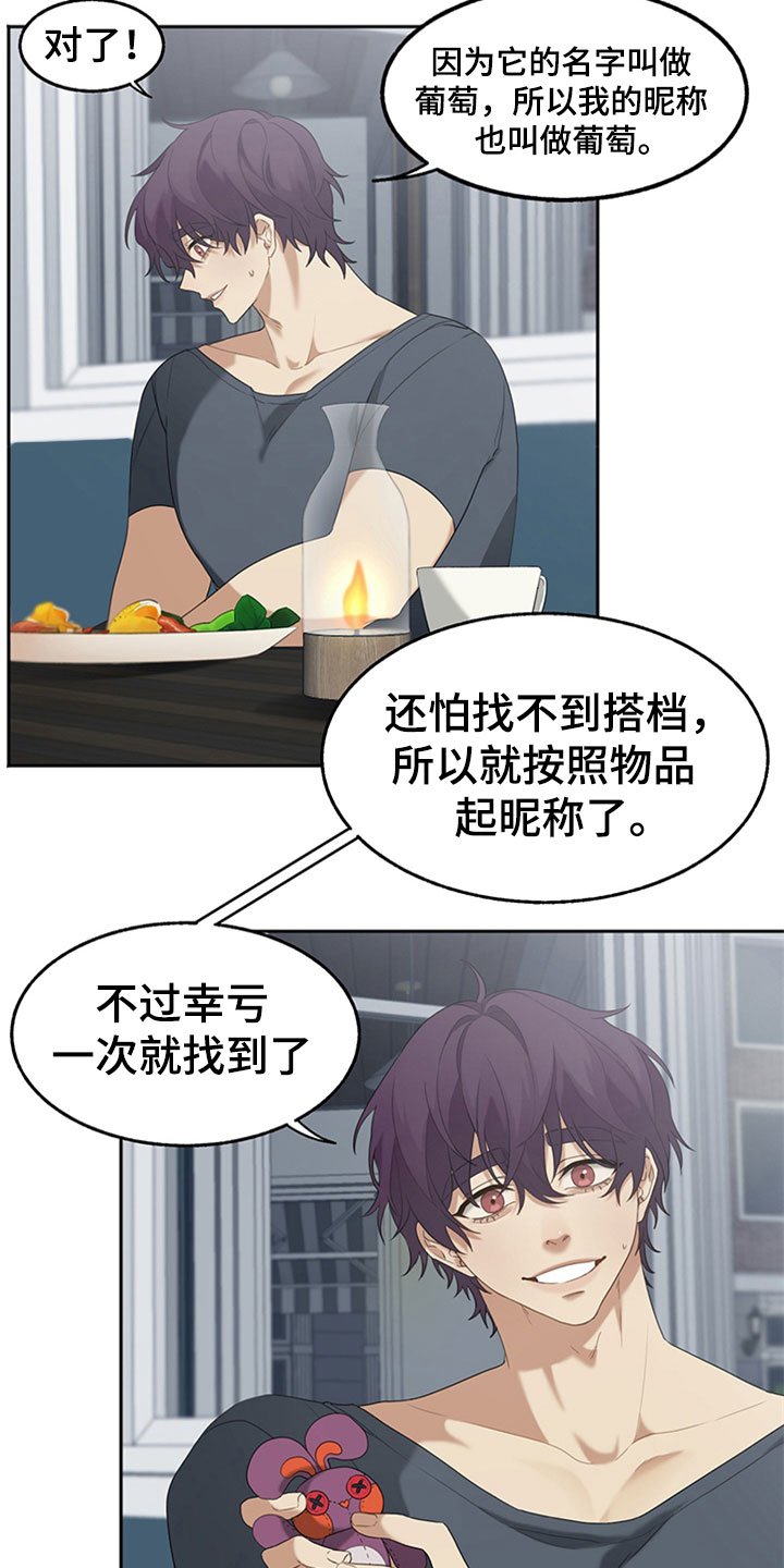 第2章：厌恶