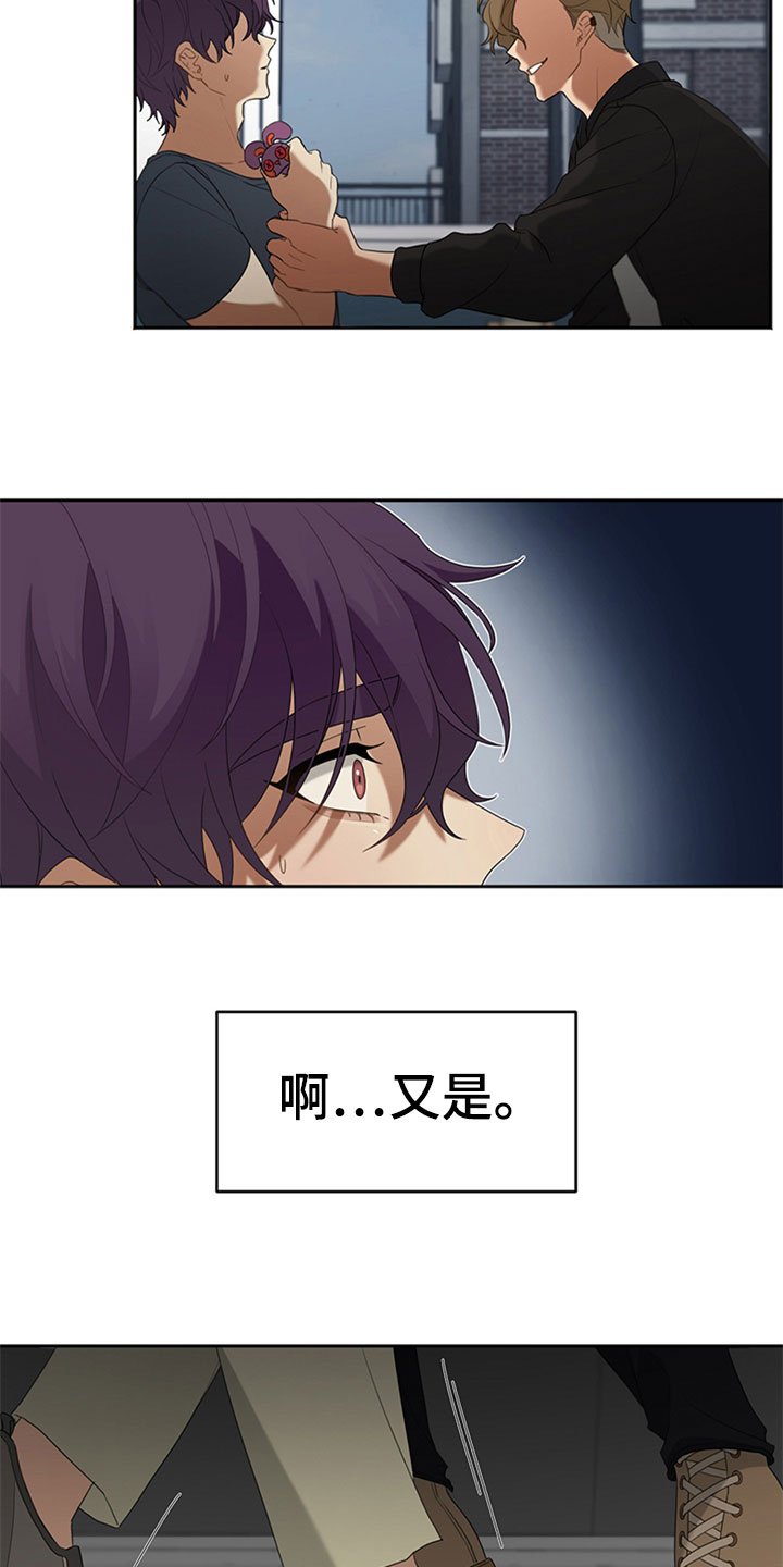 第2章：厌恶