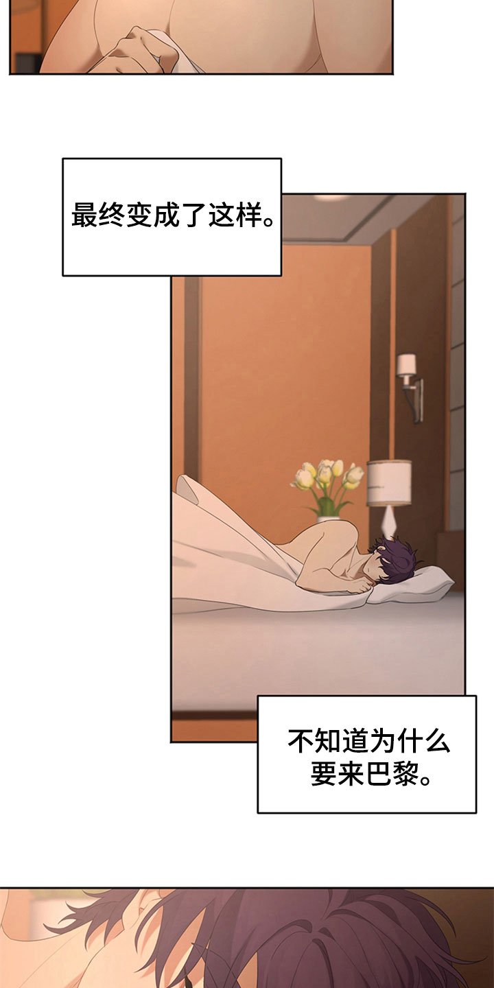 第2章：厌恶