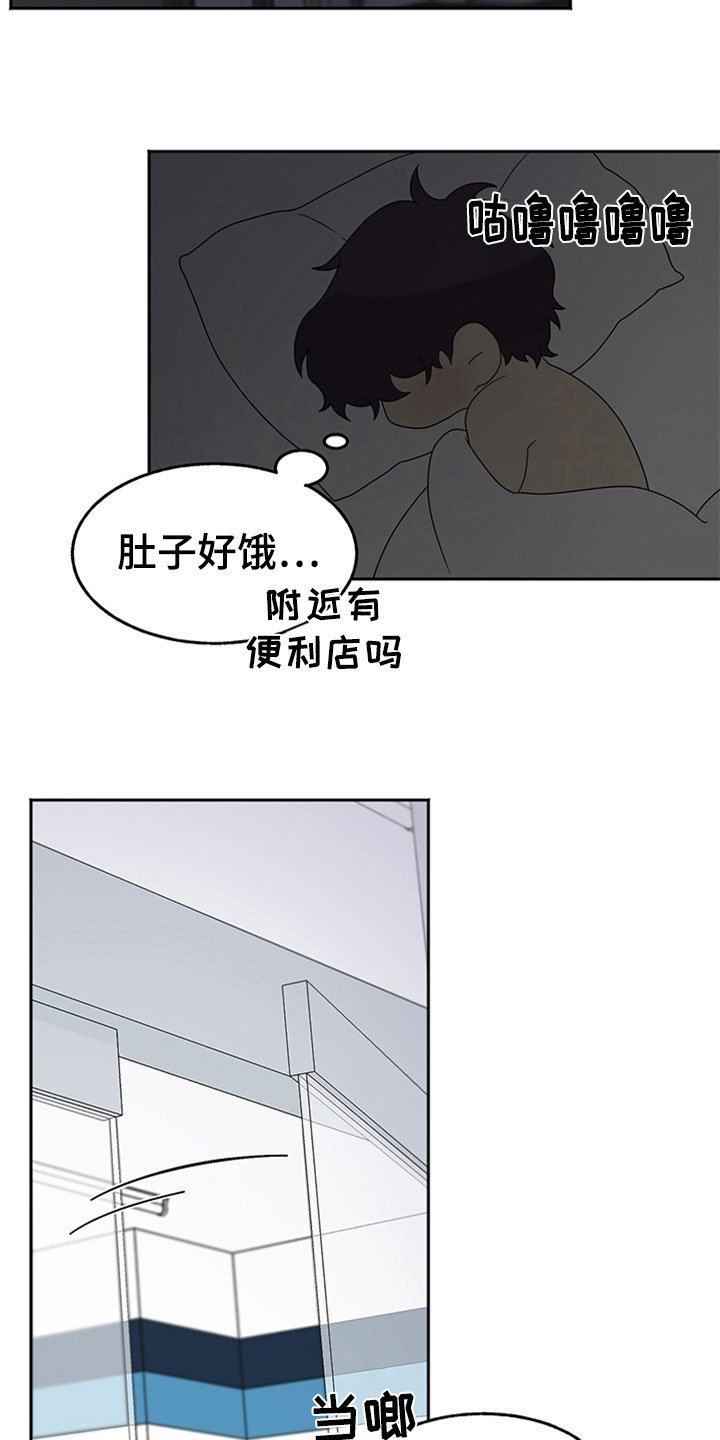 第2章：厌恶