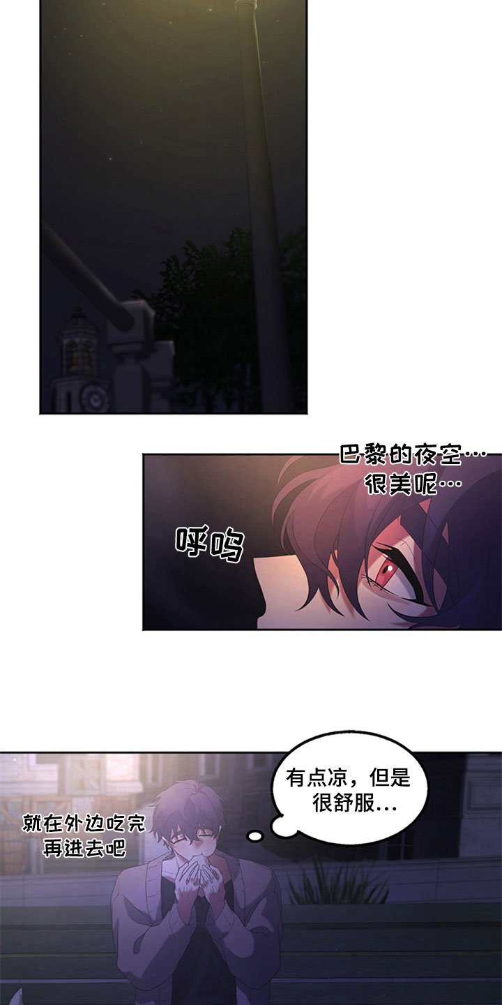 第3章：紧张