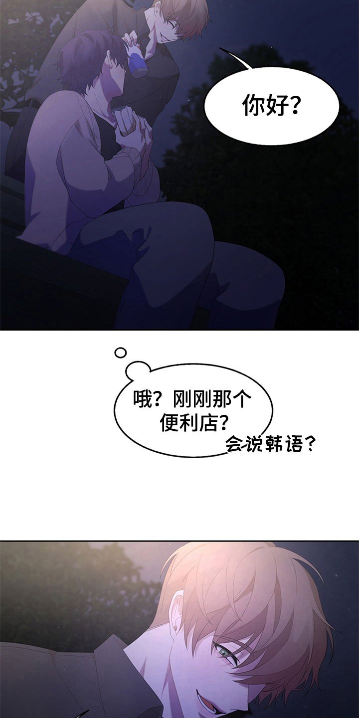 第3章：紧张