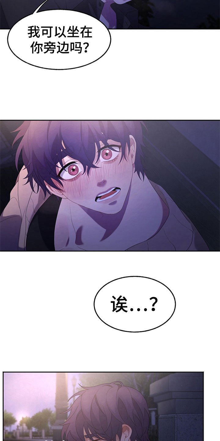 第3章：紧张