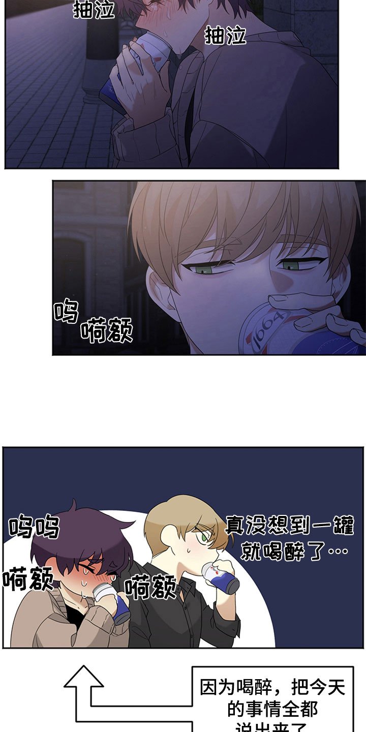 第3章：紧张