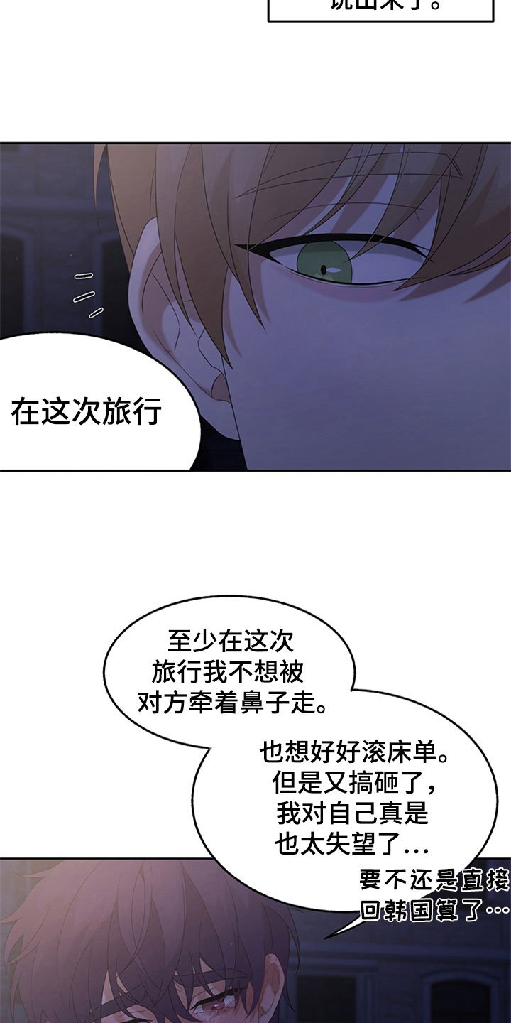 第3章：紧张