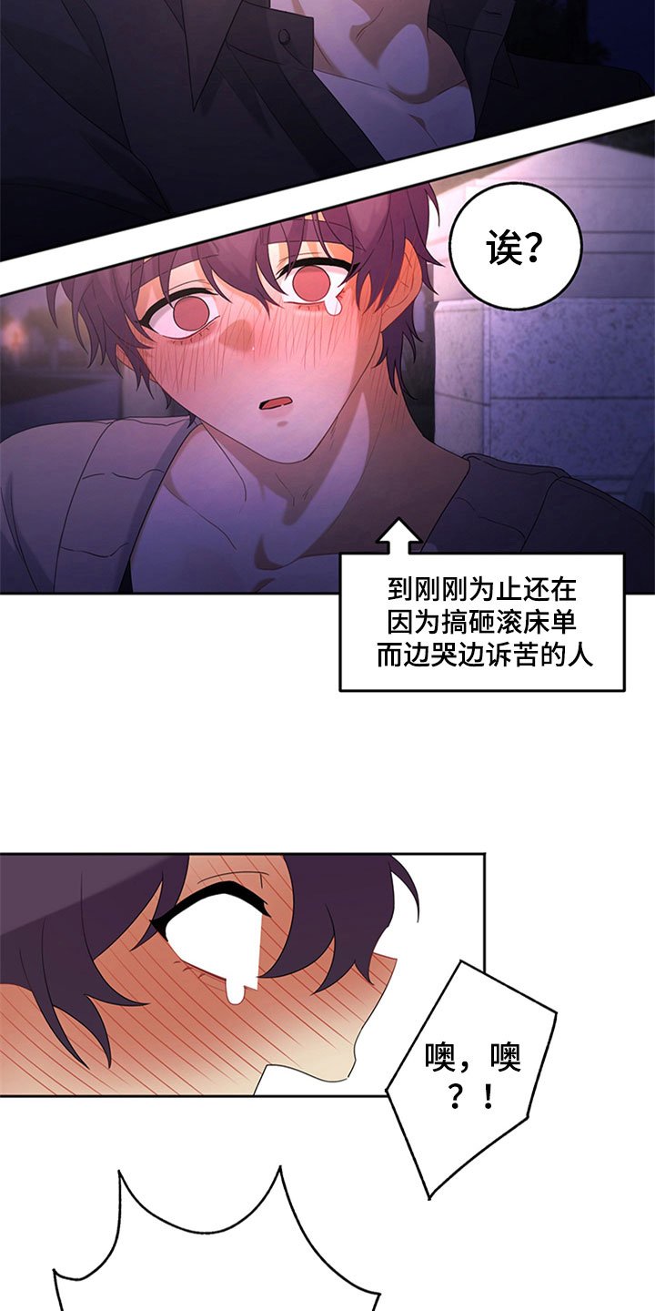 第3章：紧张