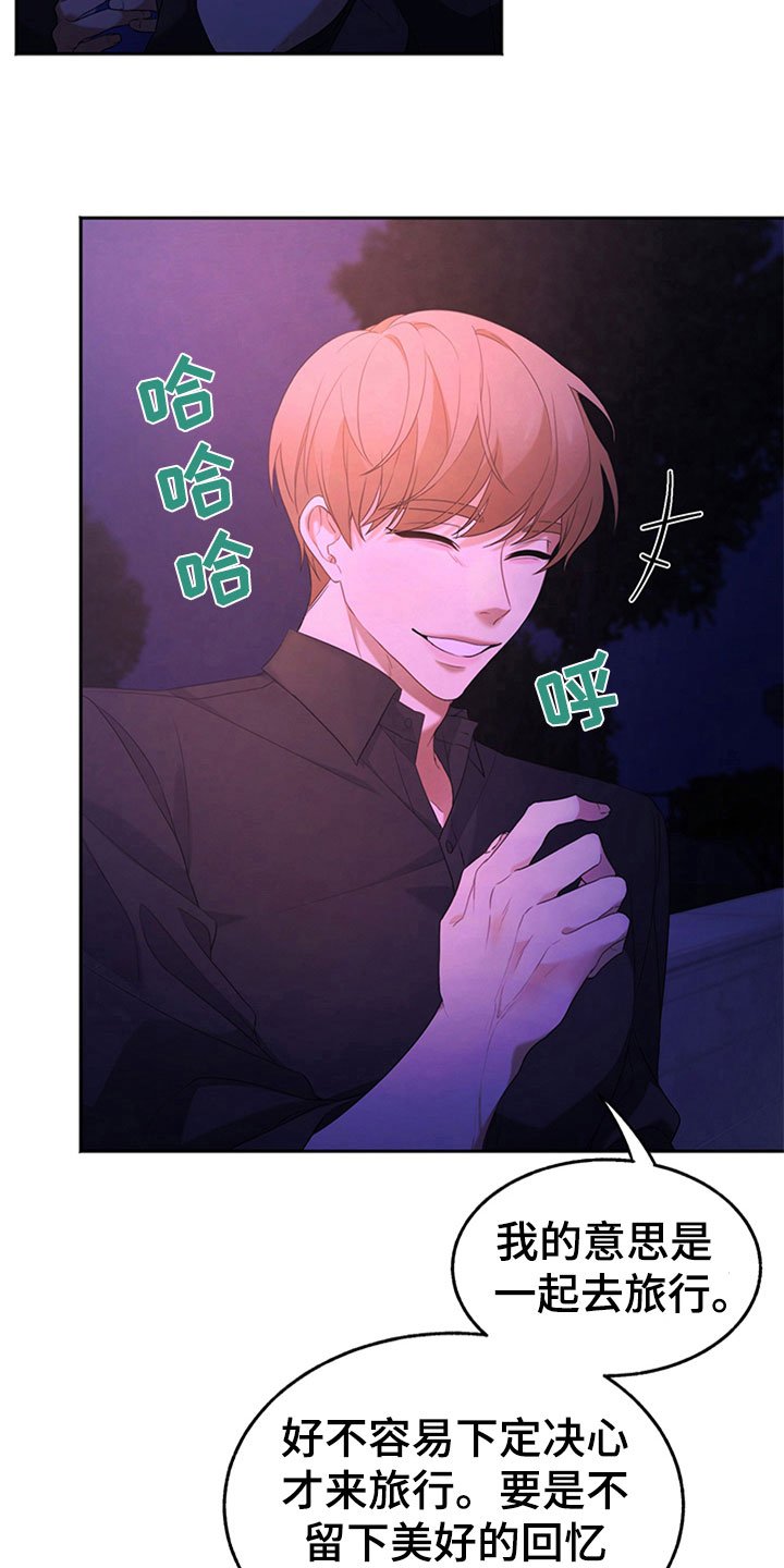 第4章：游玩