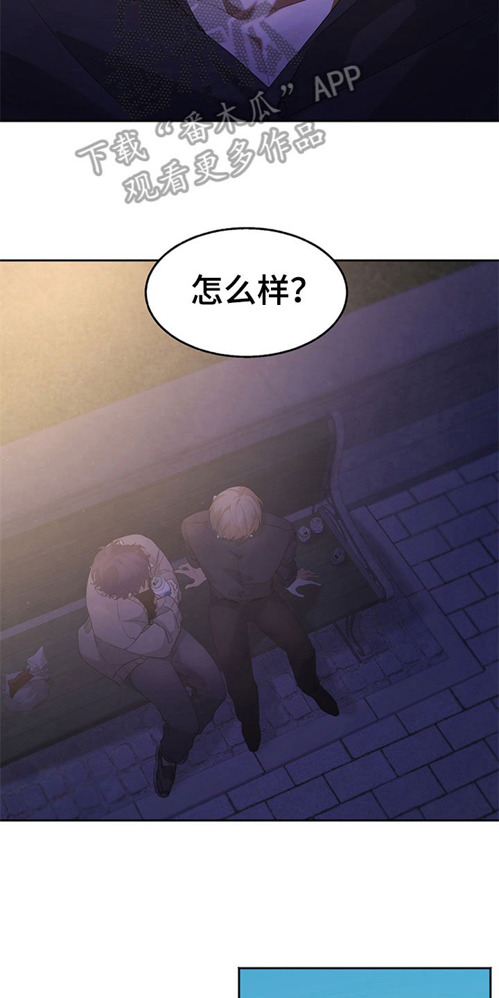 第4章：游玩