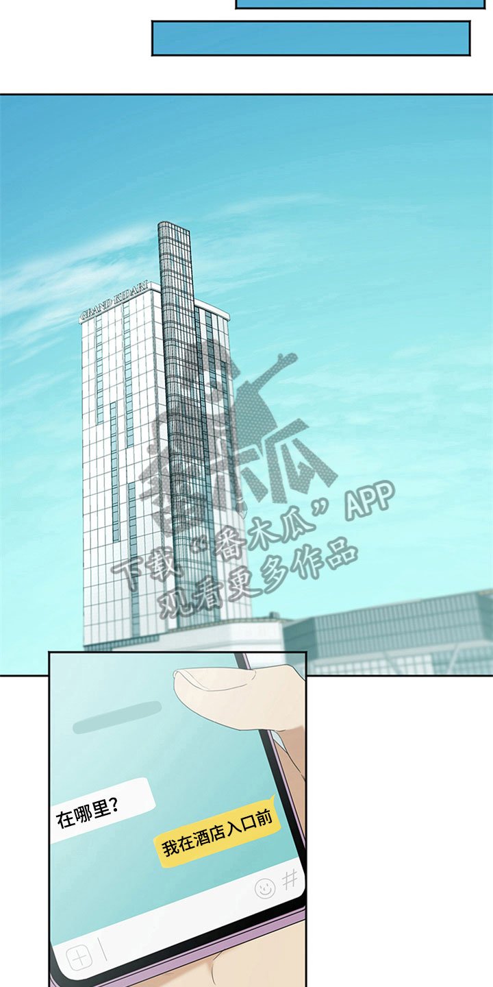 第4章：游玩